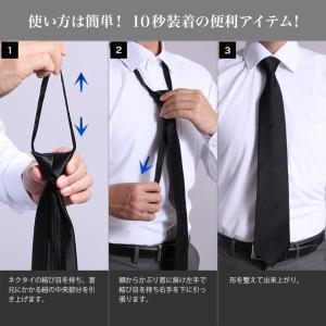 ワンタッチ 礼装ネクタイ 白・黒・シルバー 冠...の詳細画像1