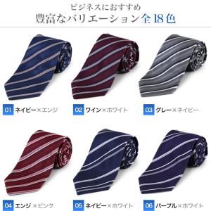 ネクタイ リクルート メンズ ポリエステル10...の詳細画像1