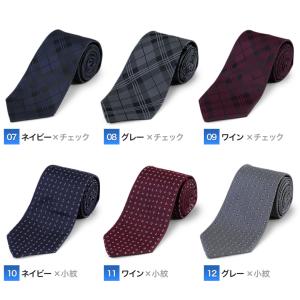 ネクタイ リクルート メンズ ポリエステル10...の詳細画像2