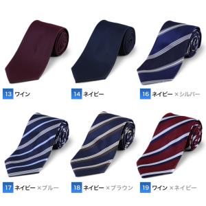 ネクタイ リクルート メンズ ポリエステル10...の詳細画像3