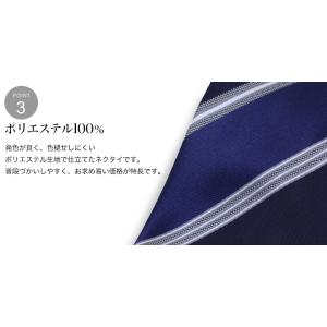 ネクタイ リクルート メンズ ポリエステル10...の詳細画像5