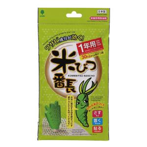 紀陽除虫菊 米びつ番長 1年用 米保存用 防虫剤 米びつ 米びつ用 米櫃 米 お米 無洗米 虫よけ
