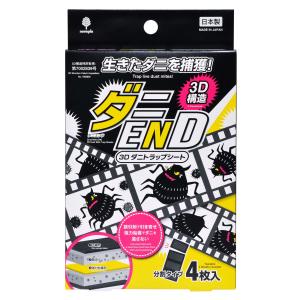まとめ買い 10個セット】 ダニ除けシートグッバイ 1枚入 紀陽 まとめ買い 10個セット】 ダニ除けシートグッバイ 1枚入 紀陽