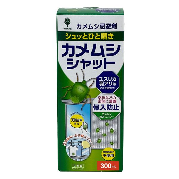紀陽除虫菊 カメムシシャット 忌避剤 300ｍL カメムシ対策 カメムシ 対策 スプレー 日本製