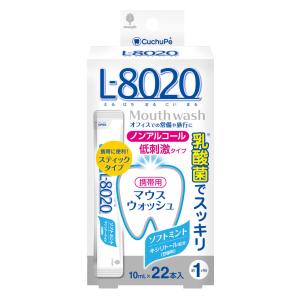 紀陽除虫菊 クチュッペL-8020 ソフトミント スティックタイプ22本入(ノンアルコール)