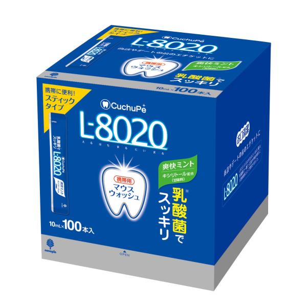 紀陽除虫菊 クチュッペL-8020 爽快ミント スティックタイプ100本入(アルコール)