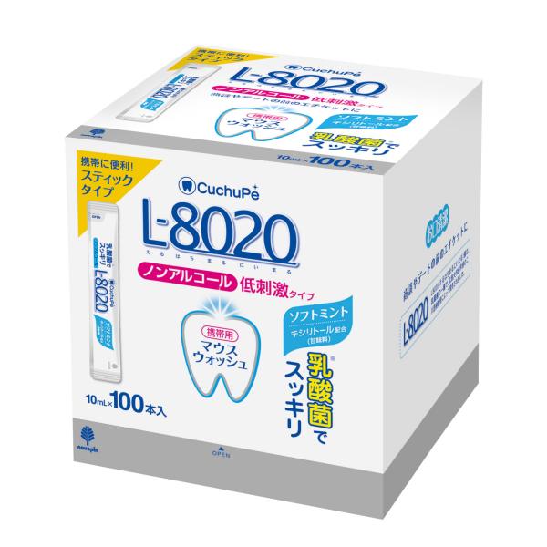 紀陽除虫菊 クチュッペL-8020 ソフトミント スティックタイプ100本入(ノンアルコール)