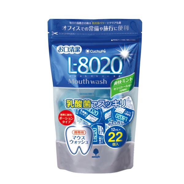紀陽除虫菊 クチュッペL-8020 爽快ミント ポーションタイプ22個入(アルコール)