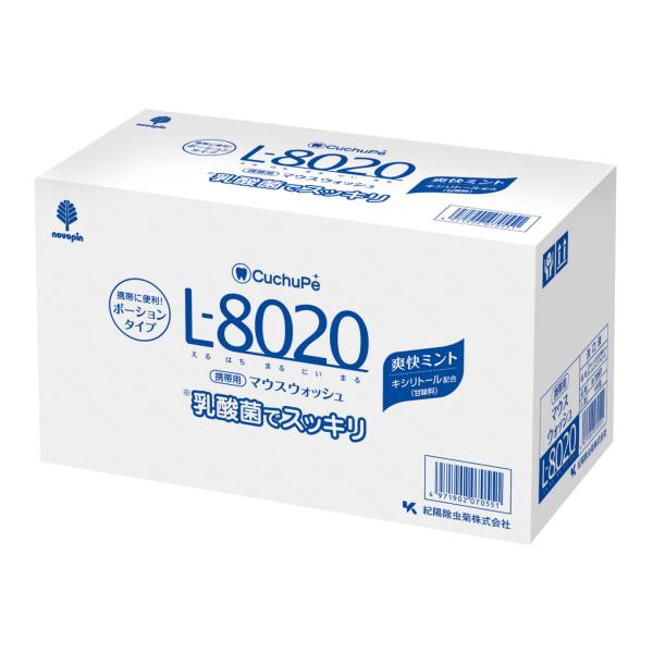 紀陽除虫菊 クチュッペL-8020 爽快ミント ポーションタイプ100個入(アルコール)
