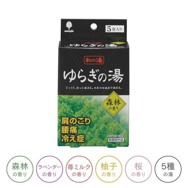 紀陽除虫菊 和の湯 ゆらぎの湯 [ 森林の香り / ラベンダーの香り / 苺ミルクの香り / 柚子の...