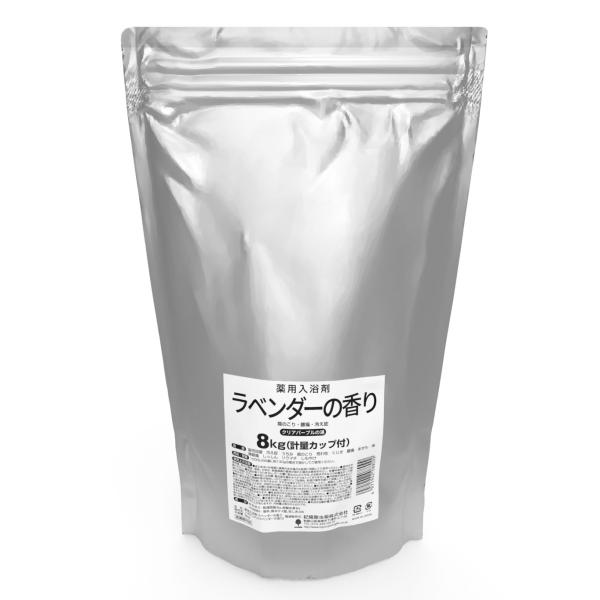 紀陽除虫菊 入浴剤 業務用 ラベンダーの香り 8kg 薬用入浴剤 安い 大量 大容量 医薬部外品