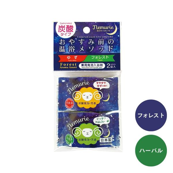 紀陽除虫菊 ネムリエ 2錠入 [ フォレスト / ハーバル ]