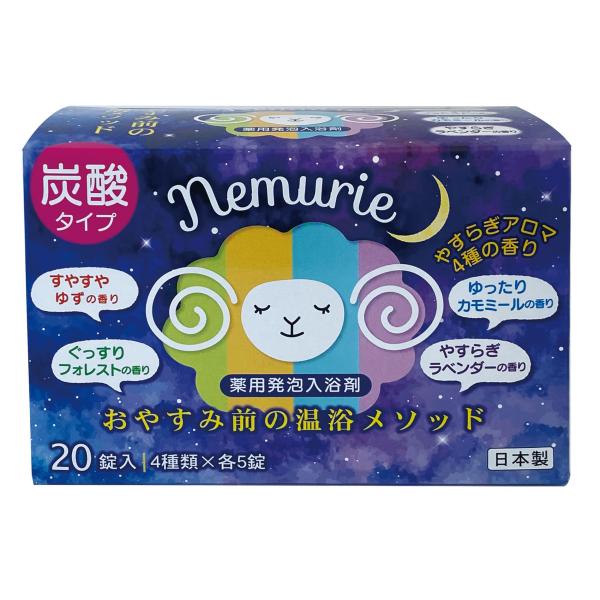 紀陽除虫菊 ネムリエ アソート 20錠入