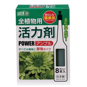 紀陽除虫菊 活力剤(全植物用)8本入｜kokuboshop