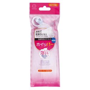 KOKUBO 洗顔ネット ホイッパーミニ 泡立てネット 洗顔 泡 洗顔用 泡立て 小久保工業所