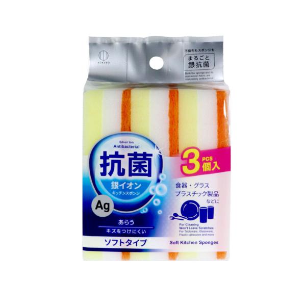 KOKUBO 銀イオン抗菌 ソフトキッチンスポンジ 3個入 小久保工業所