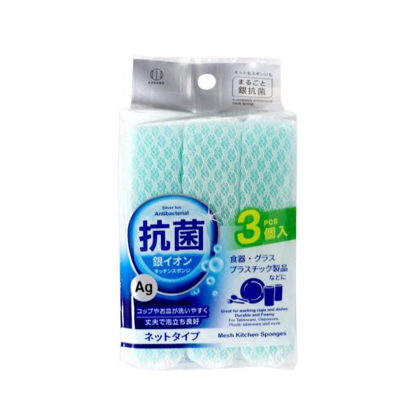 KOKUBO 銀イオン抗菌 ネットキッチンスポンジ 3個入 小久保工業所