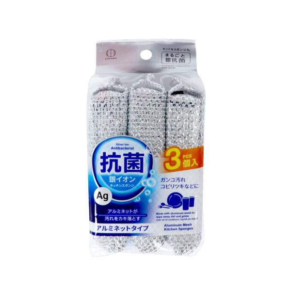 KOKUBO 銀イオン抗菌 アルミネットキッチンスポンジ 3個入 小久保工業所