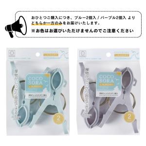 KOKUBO COCOSORA 厚物フィットピ...の詳細画像1