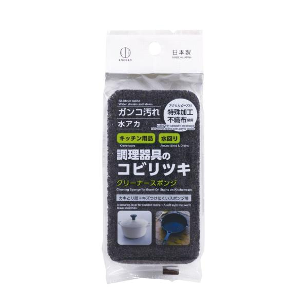 KOKUBO コビリツキクリーナースポンジ 小久保工業所