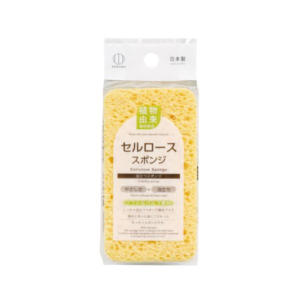 KOKUBO セルローススポンジ 小久保工業所