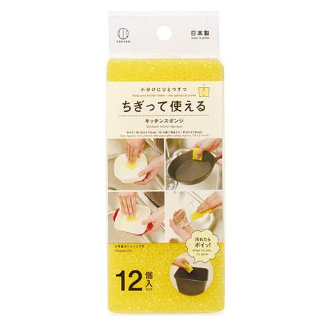 KOKUBO ちぎって使えるキッチンスポンジ12個入 小久保工業所