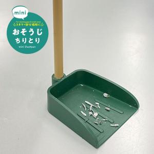 2026年2月】レトロ 雑貨 アンティーク（ちりとり）のおすすめ人気