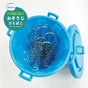 KOKUBO mini おそうじゴミばこ 小久保工業所の商品画像