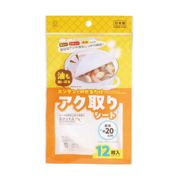KOKUBO アク取りシート 直径約20cm 12枚入 小久保工業所