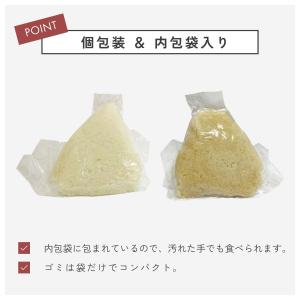 【賞味期限:塩/2031年1月・しょうゆ/20...の詳細画像4