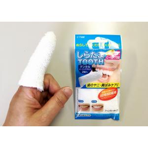 KOKUBO しらたまTOOTH 2個入 デン...の詳細画像1