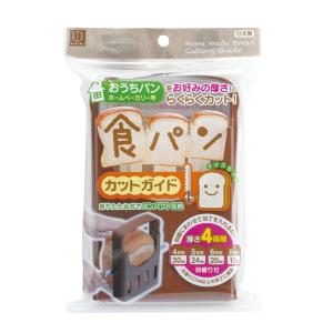 AT700ZM 替刃(ノコ刃 鋸刃) ハクラ精機 パンスライサー 交換替刃