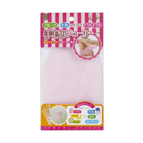 KOKUBO 手もみジューサー 小久保工業所