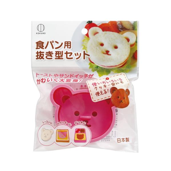 KOKUBO 食パン用抜き型セット 小久保工業所