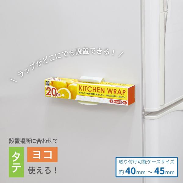 KOKUBO 壁ピタラップ 小久保工業所