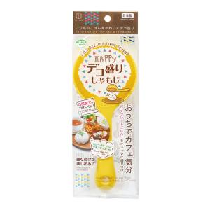 KOKUBO デコ盛りしゃもじ 小久保工業所