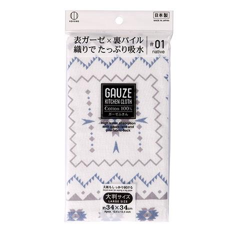 KOKUBO ガーゼふきんネイティブ01 小久保工業所