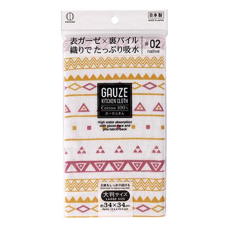 KOKUBO ガーゼふきんネイティブ02 小久保工業所