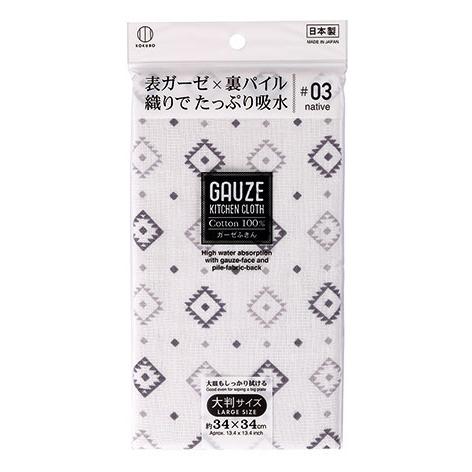 KOKUBO ガーゼふきんネイティブ03 小久保工業所