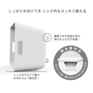KOKUBO HAUS スタンドウォッシュタブ...の詳細画像1