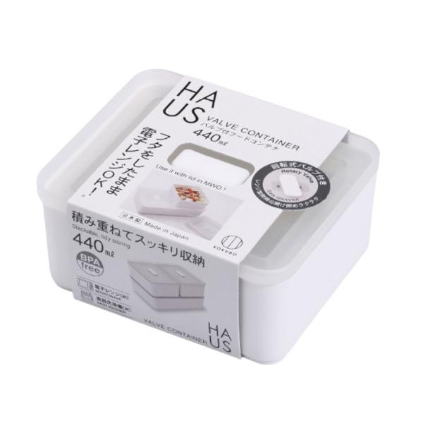 KOKUBO HAUS バルブ付フードコンテナ 440ｍl 小久保工業所