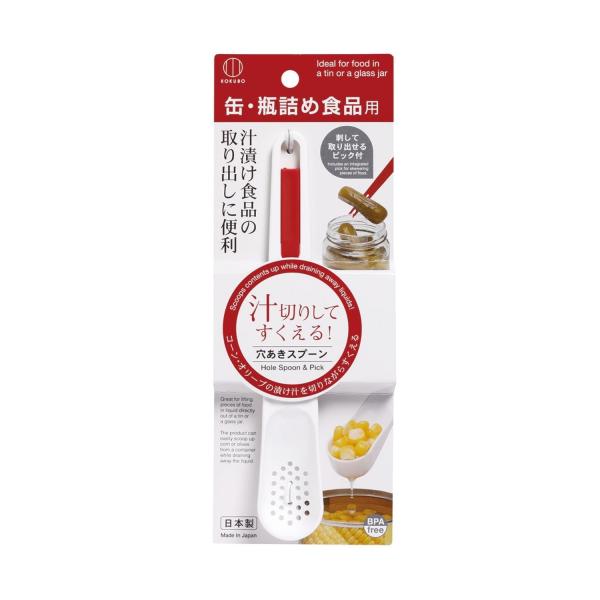 KOKUBO 穴あきスプーン 小久保工業所