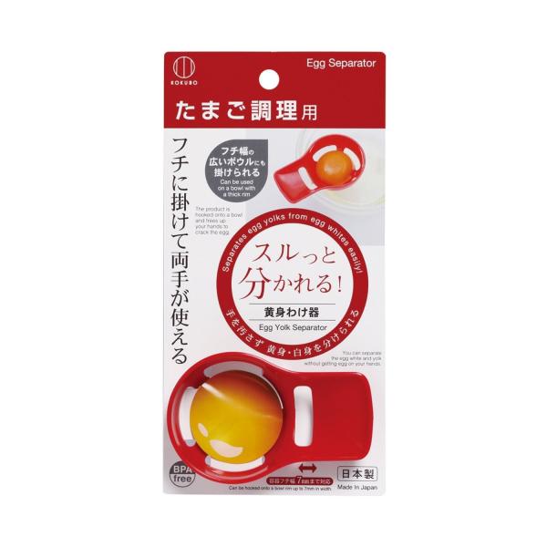 KOKUBO 黄身わけ器 小久保工業所