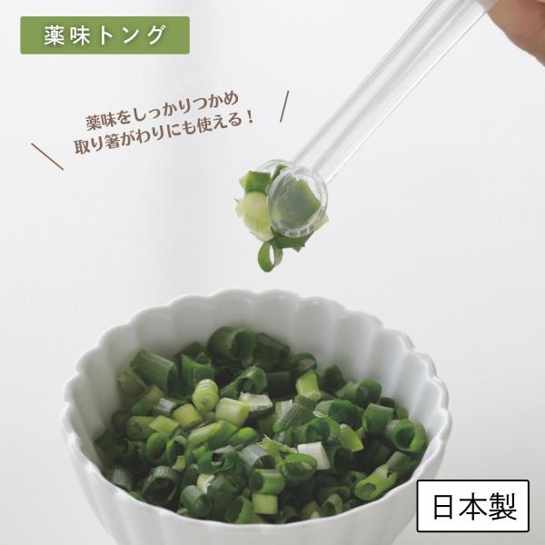 KOKUBO 薬味トング 小久保工業所