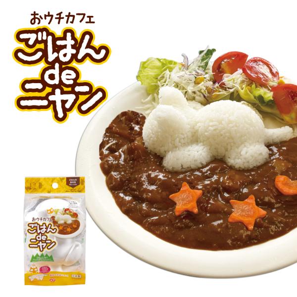 KOKUBO ごはん de ニャン 小久保工業所
