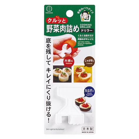 KOKUBO 野菜肉詰めドリラー 小久保工業所