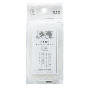 KOKUBO 日本製のキッチンスポンジ ホワイト 小久保工業所｜kokuboshop