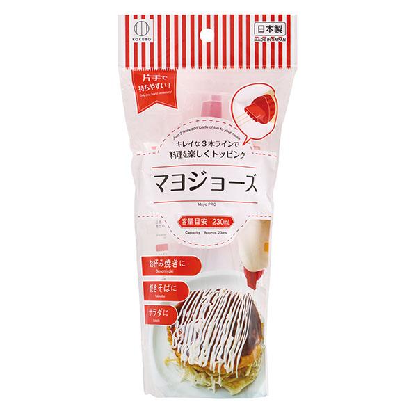 KOKUBO マヨジョーズ 小久保工業所