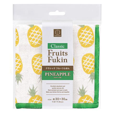 KOKUBO クラシックフルーツふきん パイナップル 小久保工業所