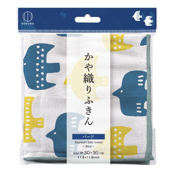 KOKUBO かや織りふきん　バード 小久保工業所